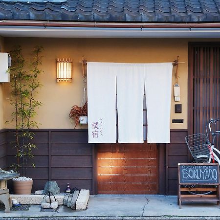 Guest House Bokuyado كيوتو المظهر الخارجي الصورة